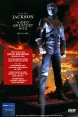 Michael Jackson - Video Greatest Hits - HIStory Формат: DVD (PAL) (Super jewel case) Дистрибьютор: SONY BMG Russia Региональный код: 5 Количество слоев: DVD-5 (1 слой) Субтитры: Английский Звуковые дорожки: инфо 5943o.